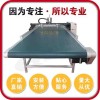 自动涂胶机 主板流水线喷胶点胶机供货