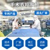 三旗自动喷胶机_医疗防护衣智能喷胶设备生产厂家
