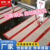 自动涂胶机 精品盒 贵州酒盒自动划胶机批发供应