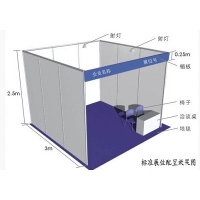 2022第二十三届中国国际环卫与市政设施及清洗设备展览会