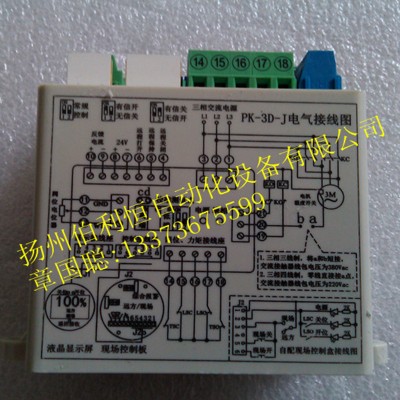 PK-3D-J.PK-3C-J三相开关型控制模块