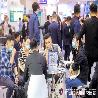 2022广州跨境电商博览会2022广州跨交会