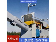 多维振动分离机 无人看守 物料不落地
