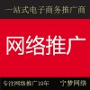 b2b产品信息代发-代发信息公司-【宁梦网络】