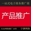 外链代发价格-手工代发广告-【宁梦网络】