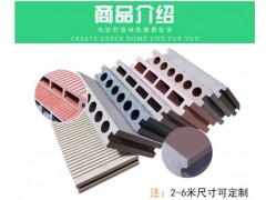 青岛塑木地板厂家 防水防滑塑木地板 产品多样可定制