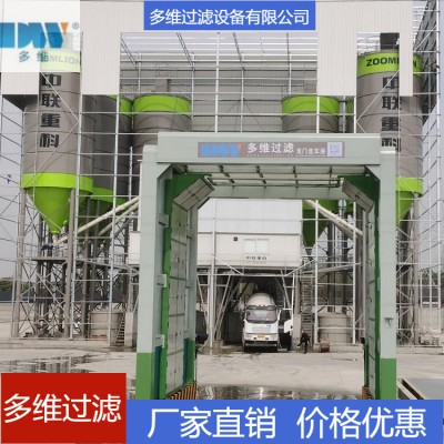 多维龙门洗车机 全方位立体式清洁 操作简单