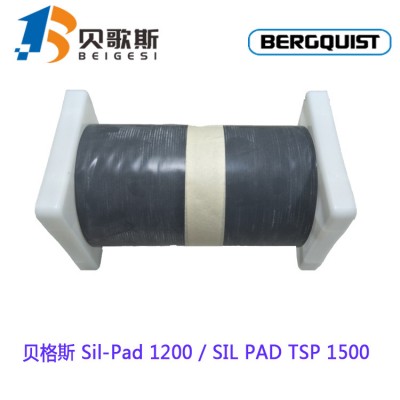汉高贝格斯Sil-Pad 1200导热绝缘矽胶片 1.8w