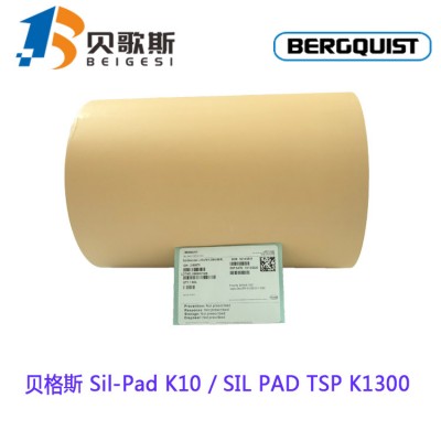 专业代理贝格斯导热绝缘材料Sil-Pad K-10