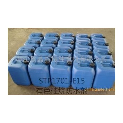 STP1701-E15 有色硅烷防水剂