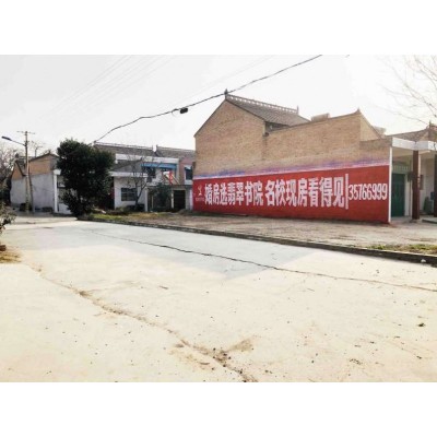 桂林墙上广告,桂林刷墙广告技术