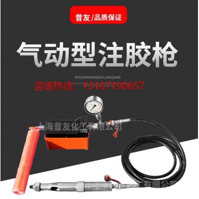 带压堵漏气动注胶枪工具便携气动注射器脚踏气动工具带压堵漏工具