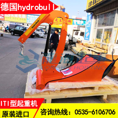 进口小型液压吊车德国hydrobull品牌保质2年使用耐久