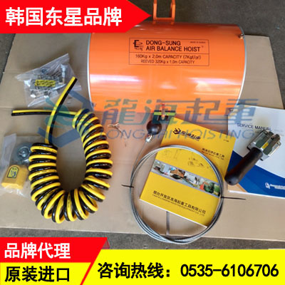 气动平衡葫芦吊装液晶显示屏使双手无阻力移动负载定位准省力