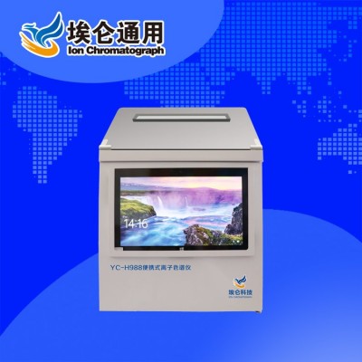 水质分析仪器，UV-988型便携式离子色谱仪