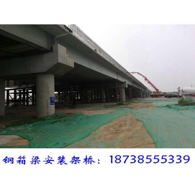 江西南昌钢箱梁安装厂家钢结构桥梁顶推法施工