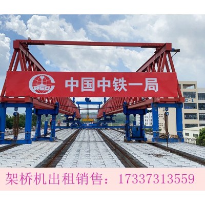 湖南永州自平衡架桥机厂家 关于架桥机的变形