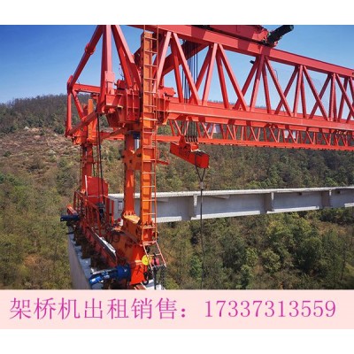 湖南怀化自平衡架桥机厂家 关于架桥机的安全安装