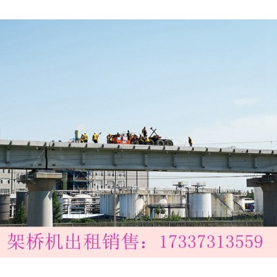 广东佛山自平衡架桥机厂家出租120T架桥机