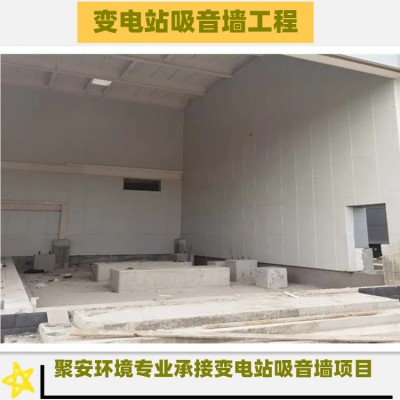 机房吸音隔音方案变电站配电室吸音墙水泵房吸音墙空调机房吸音墙