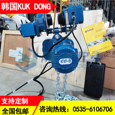 进口环链电动葫芦KD-2,韩国进口环链电动葫芦2.8吨价格