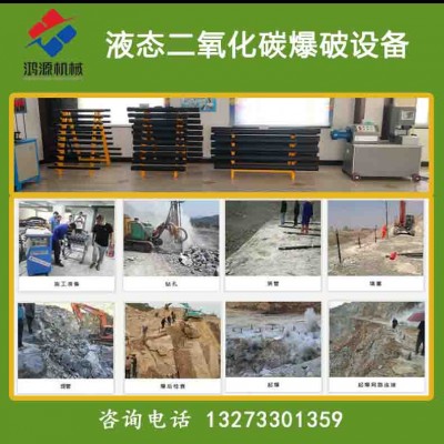 承德静态岩石致裂气体活化器厂家