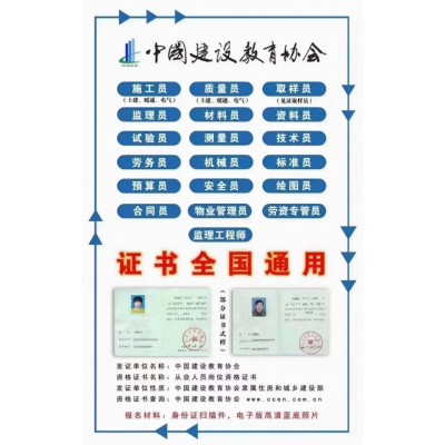 今年在北京还能报考建筑施工员证吗 几月份考试