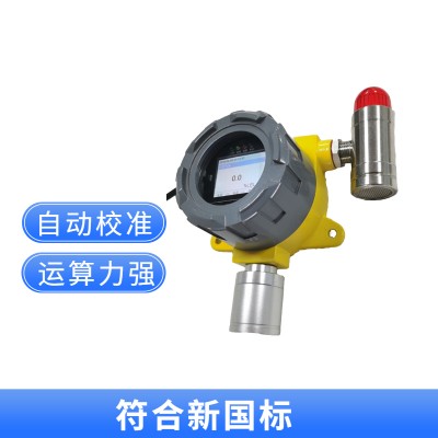 油库用柴油泄露检测仪厂家直销