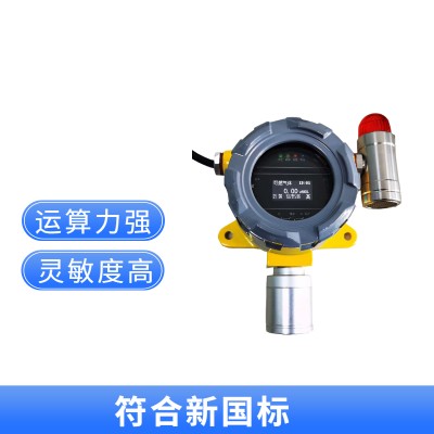 医院仓库氧气气体浓度报警器