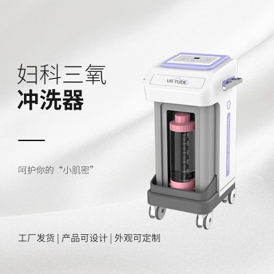 女性阴道冲洗器医用