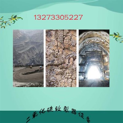 湖南二氧化碳致裂设备应用行业