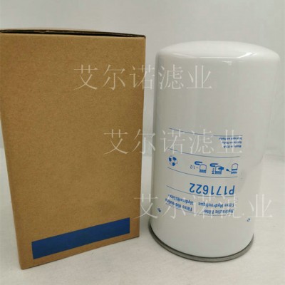 P171622发电机组液压油高压滤清器 进口滤材 生产厂家