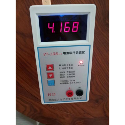 VT-10S电池电压分选仪18650聚合物电池电压分选仪