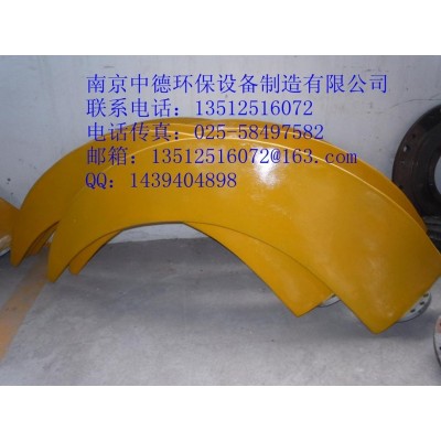 厂家直销南京中德潜水推流器桨叶，玻璃钢、聚氨酯叶片