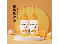 柑橘果汁酒滋补酒水贴牌代工皇菴堂出口