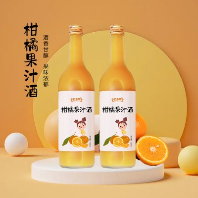 柑橘果汁酒滋补酒水贴牌代工皇菴堂出口