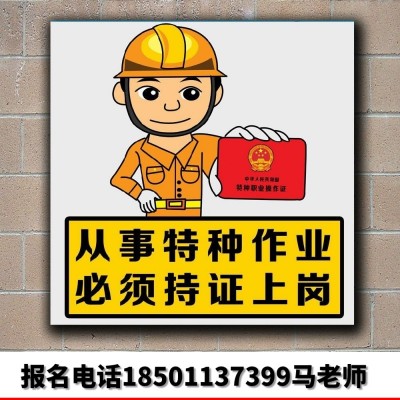北京地区考建委建筑电工证需要多长时间 咋收费