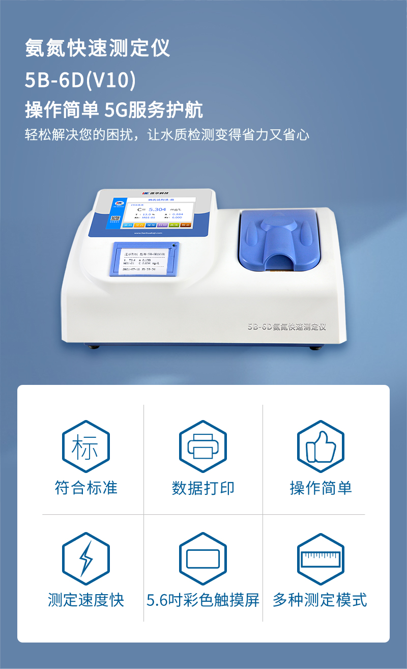 5B-6D(V10)_01