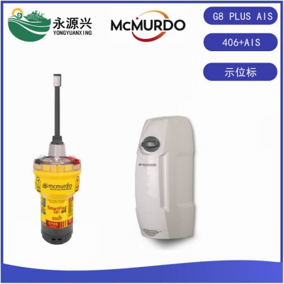 McMurdo船用G8 PLUS AIS AIS无线电示位标