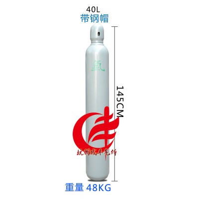 杭州成丰供应氩气高纯氩气半导体工业冶炼隔热材料氩气