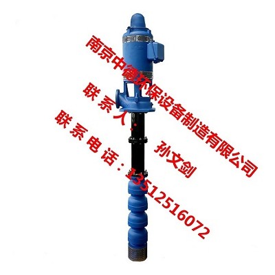 南京中德长期供应RJC长轴深井泵，XBD立式多级长轴消防泵