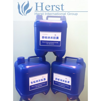 鲜花香味剂，ASTM D 6603，温控整理剂，拒油标准