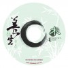 北京编号光盘印刷-光碟压制-光盘包装录像带转录