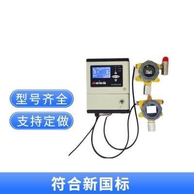 半导体行业用氟化氢检测仪