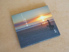 北京光碟丝印-刻盘厂-光盘制作cd