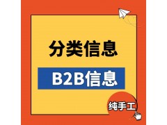 B2B、B2C……6种电子商务形式大清点