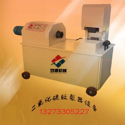 南平二氧化碳致裂器活化器