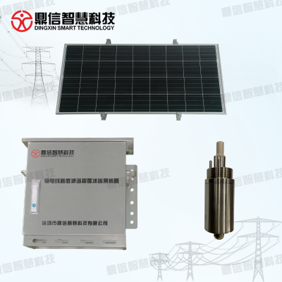 架空输电线路微波覆冰监测装置支持带电安装