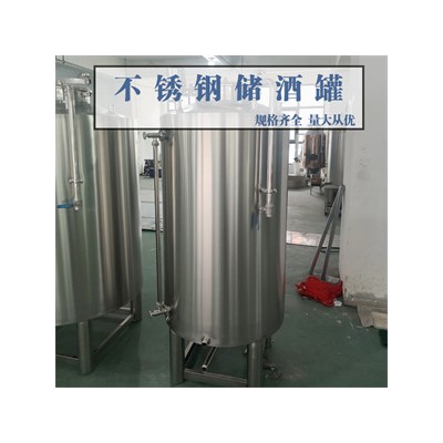 合肥康之兴大型立式储酒罐不锈钢储酒罐专业生产材质考究坚固品质