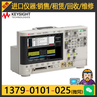 是德Agilent安捷伦DSOX3014A 通道数字示波器